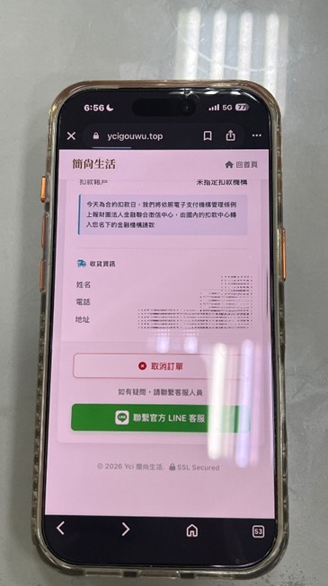 屏東新聞 - 虛構購物郵件疑遭詐 內埔警耐心檢視及時阻詐