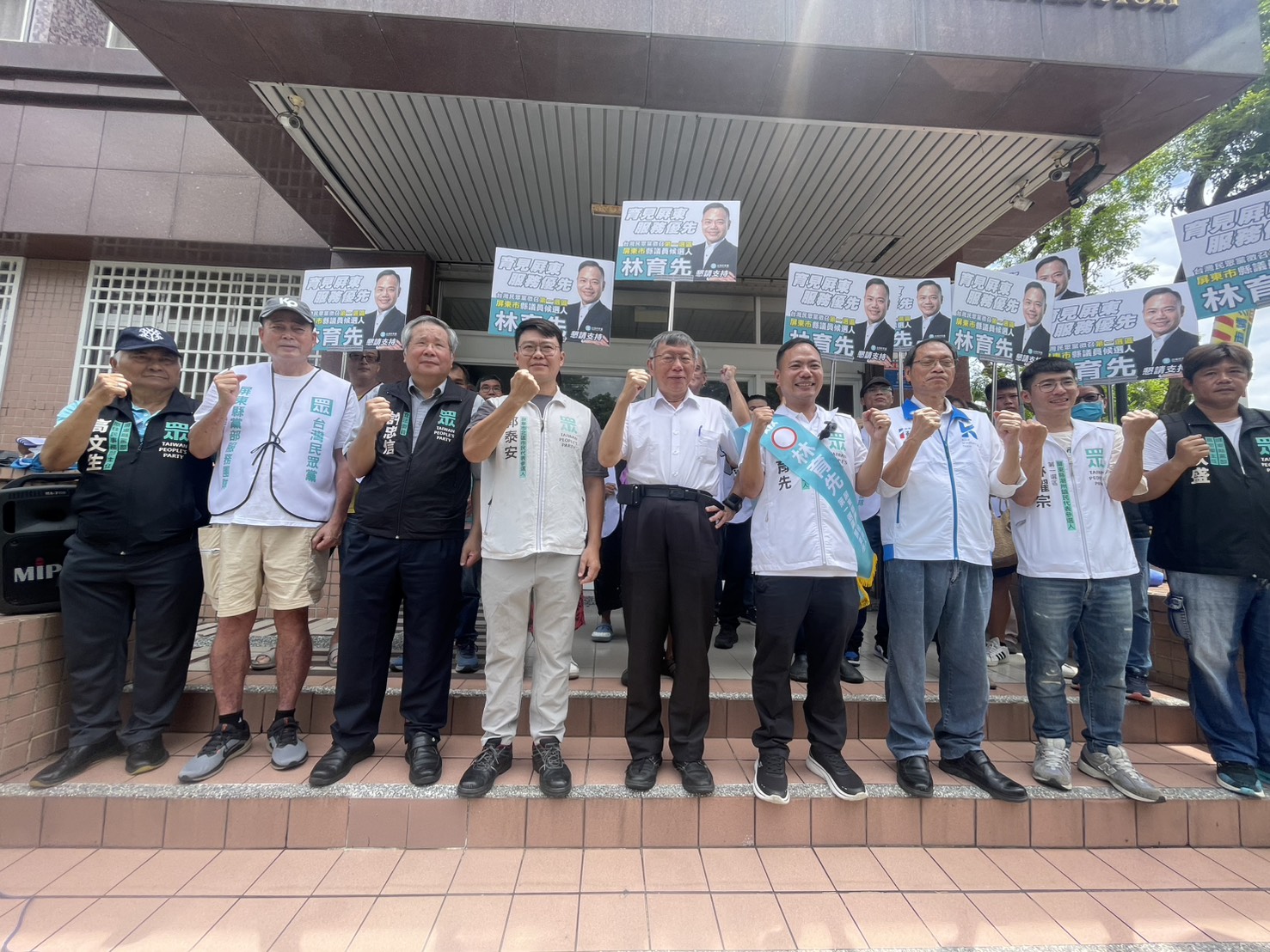 屏東新聞 - 柯文哲南下屏東力挺林育先 民眾黨三將登記參選 喊「服務優先、屏東向前」