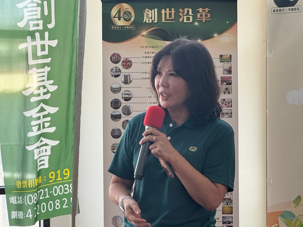 屏東新聞 - 中洲企業7年愛心陪伴創世 兩代接棒讓善循環讓愛延續
