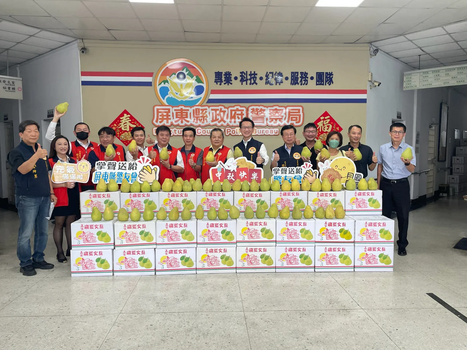 屏東新聞 - 柚見中秋 屏東縣警友會贈員警柚子慶賀中秋佳節