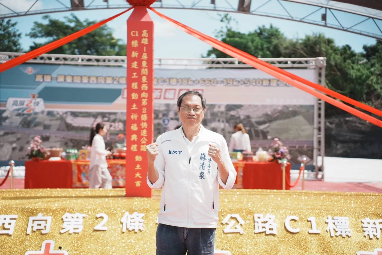 屏東新聞 - 屏北二快今舉行動工典禮 預計2032通車 蘇清泉：應仿傚五楊高架工法縮短工期
