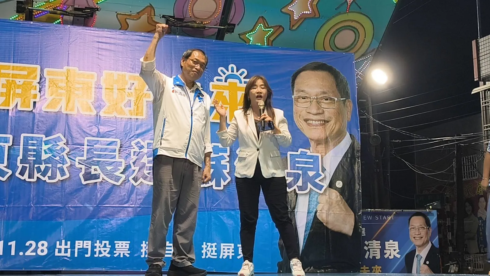 屏東新聞 - 九如廟口開講 蘇清泉拋敬老卡超商兌換構想 王鴻薇、王淺秋站台 肯定蘇清泉問政與醫療專業