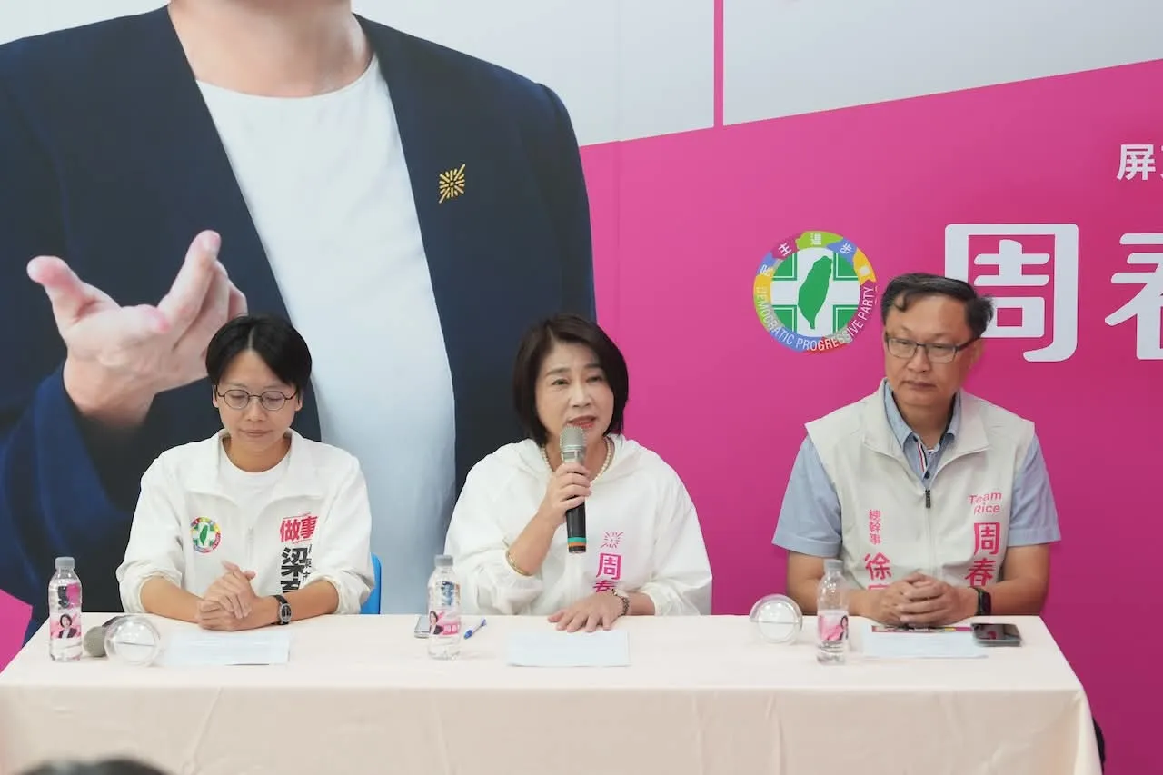 屏東新聞 - 周春米、梁育慈聯合競選總部10/17成立 賴清德、潘孟安、蔡其昌南高首長出席助勢