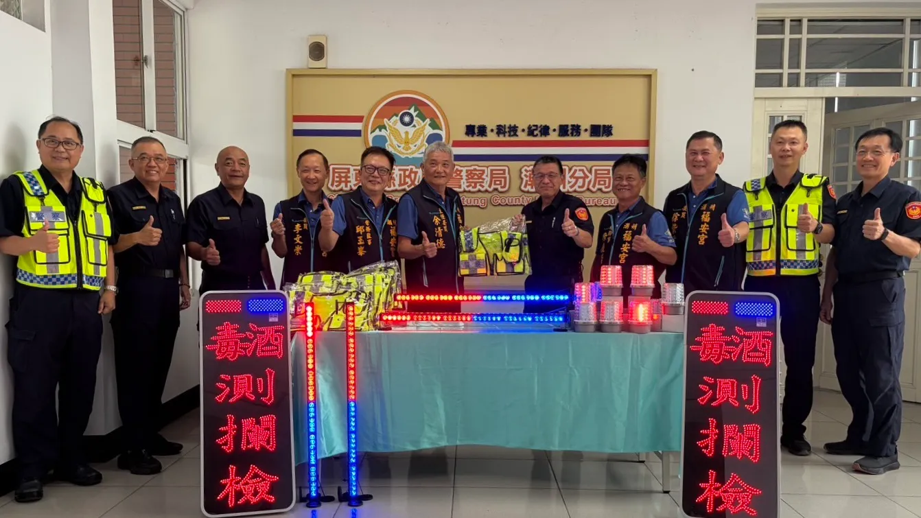 屏東新聞 - 潮州福安宮熱心公益捐贈交通裝備 力挺潮州警提升執勤安全