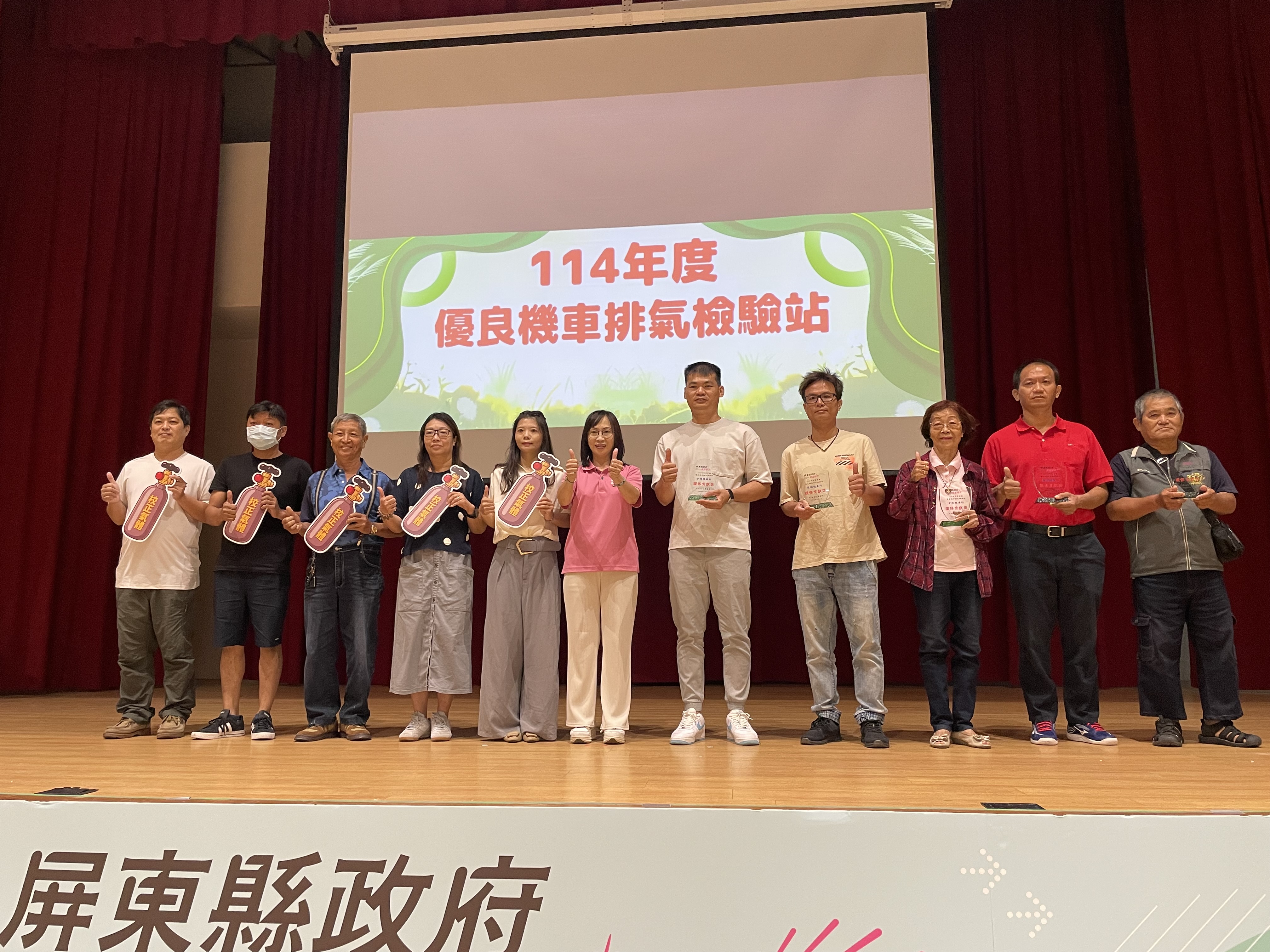 屏東縣表揚8家績優檢驗站