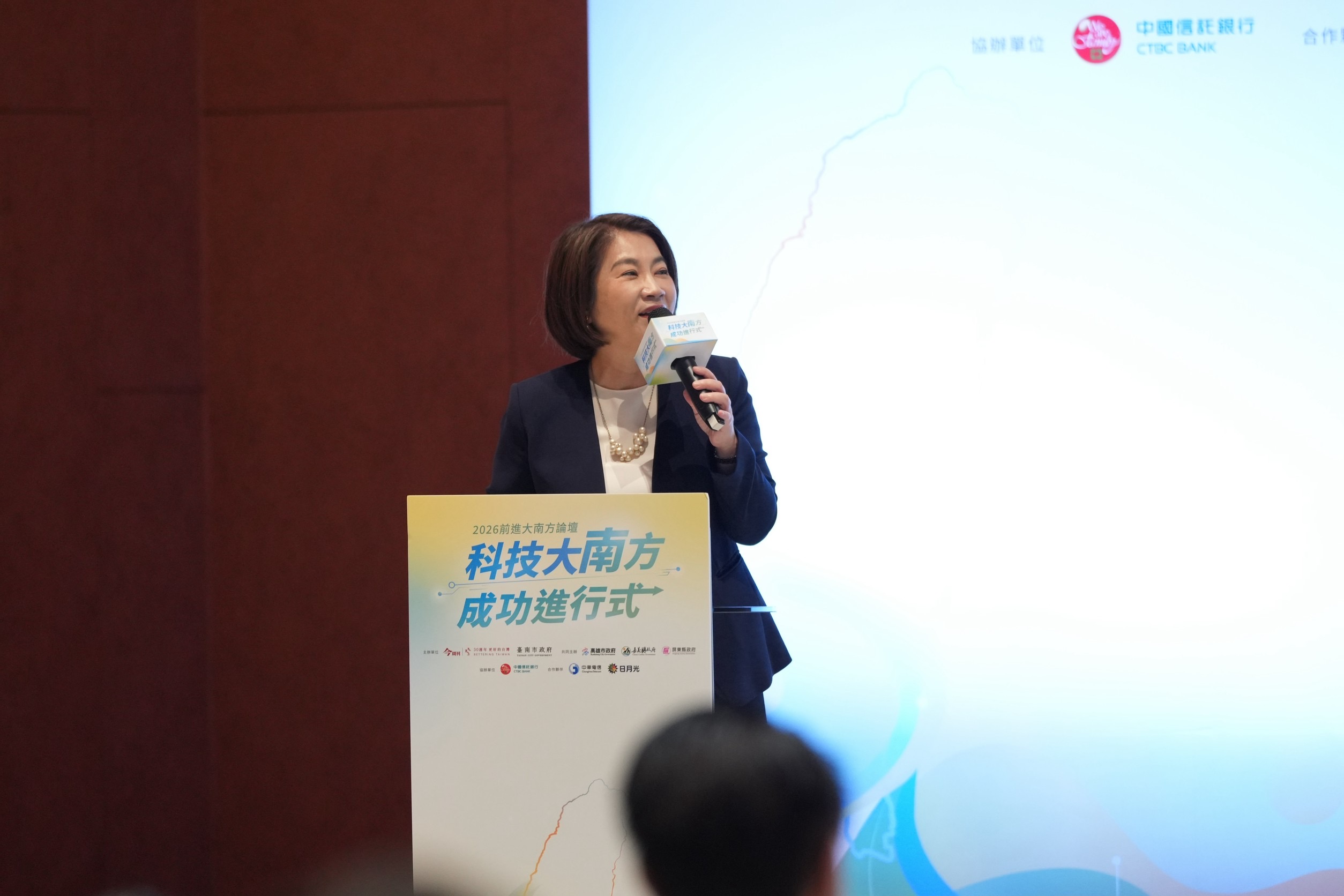 周春米出席前進大南方論壇向企業及人才招手
