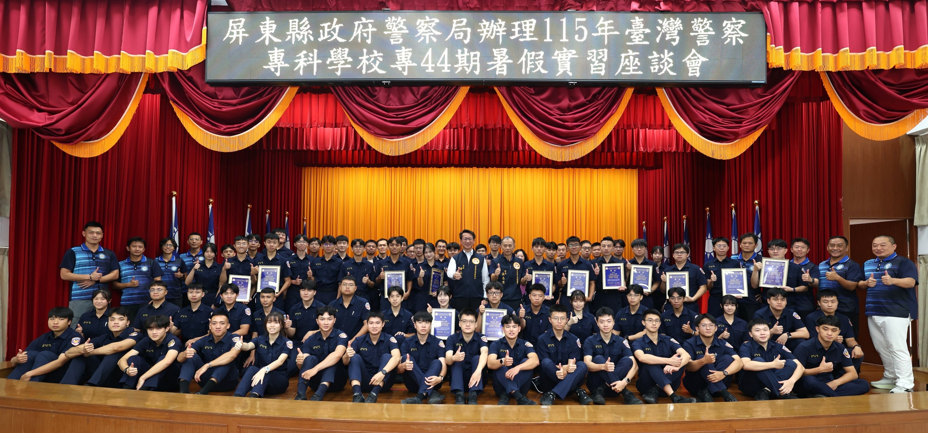 警專44期實習圓滿落幕!局長表揚19名卓越生 枋寮陳柏勳鷹眼識破「驚慌女車手」立大功