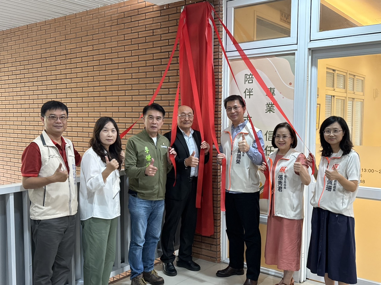 屏東縣教師諮商輔導支持中心揭牌 縣府攜手屏大深化教師心理支持服務