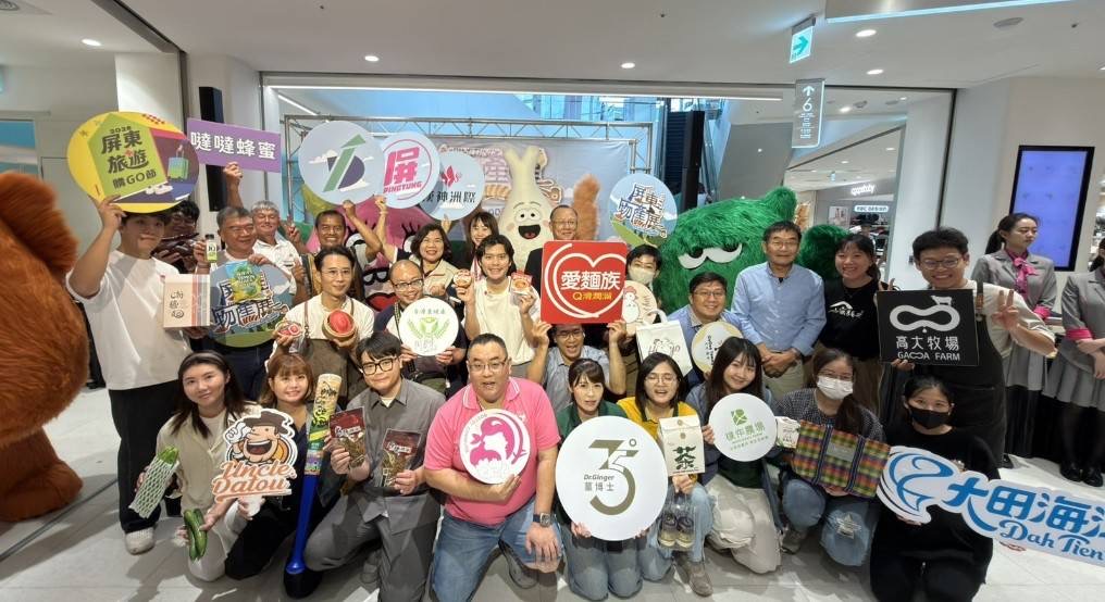 漢神洲際購物廣場「屏東物產展」好屏登場