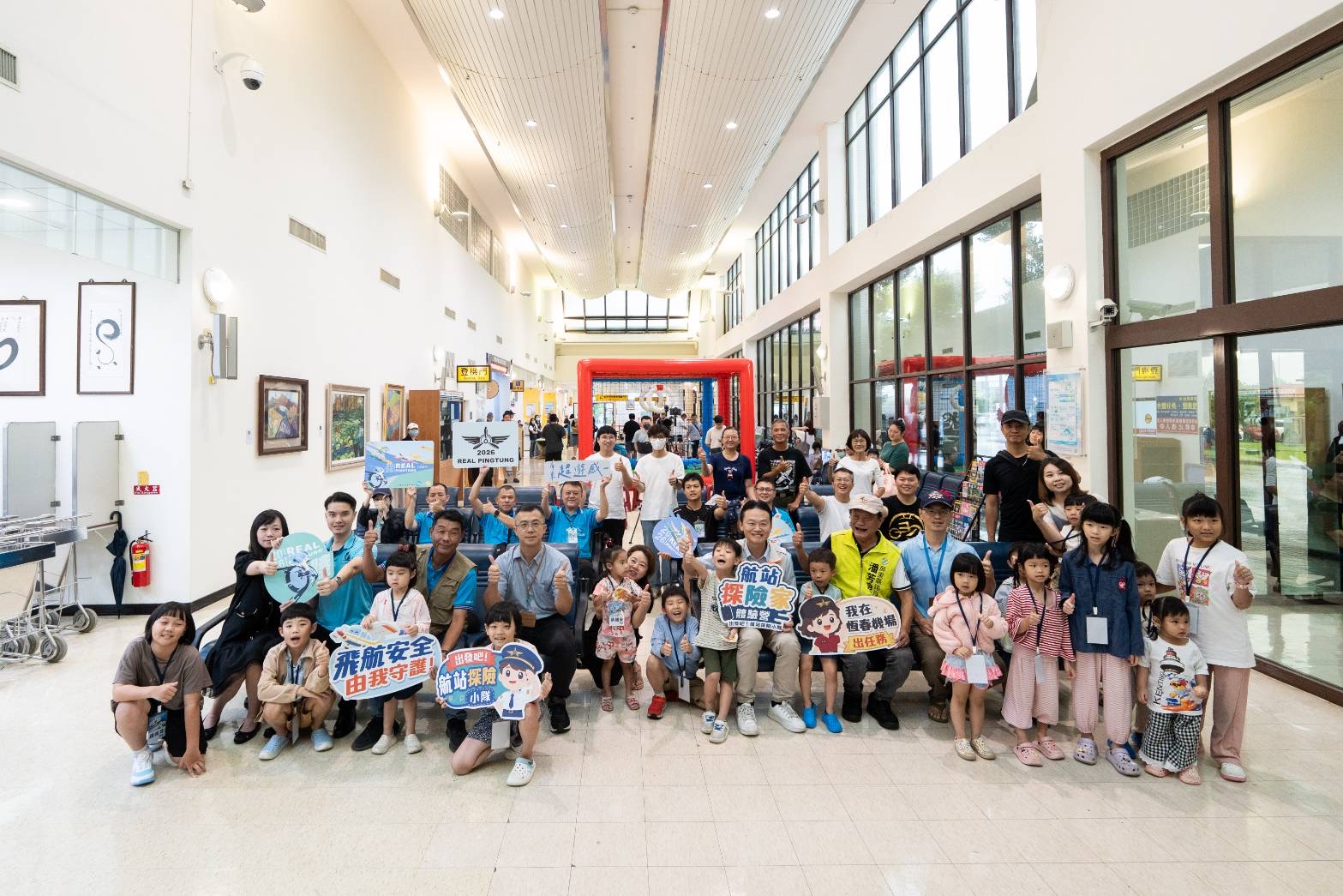 2026屏東3D旅遊嘉年華8月登場！無人機、體驗營一次玩 恆春機場再掀「超遊感」熱潮！