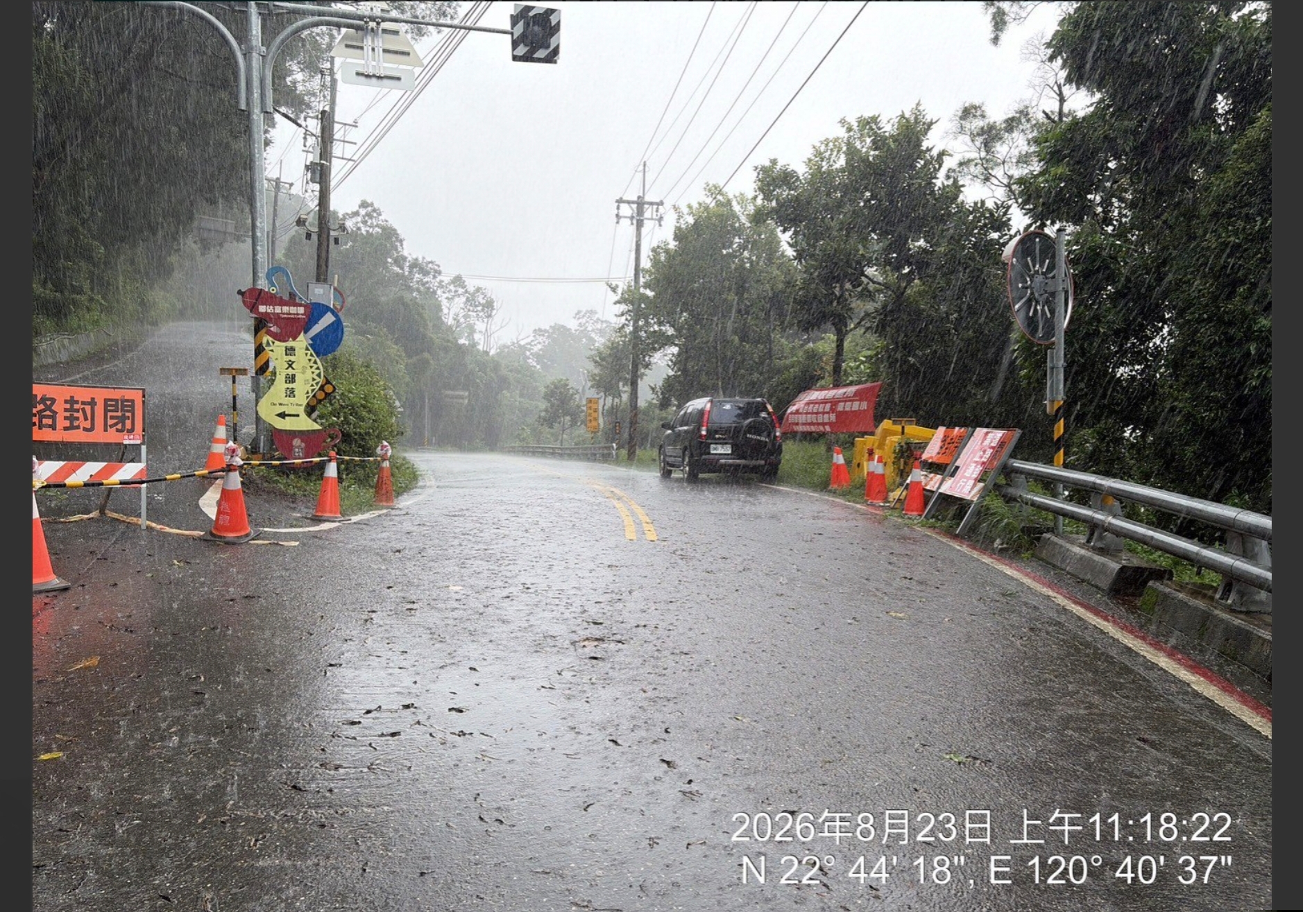 台24線德文至神山路段不排除預警性封閉 山區雨量估達800毫米