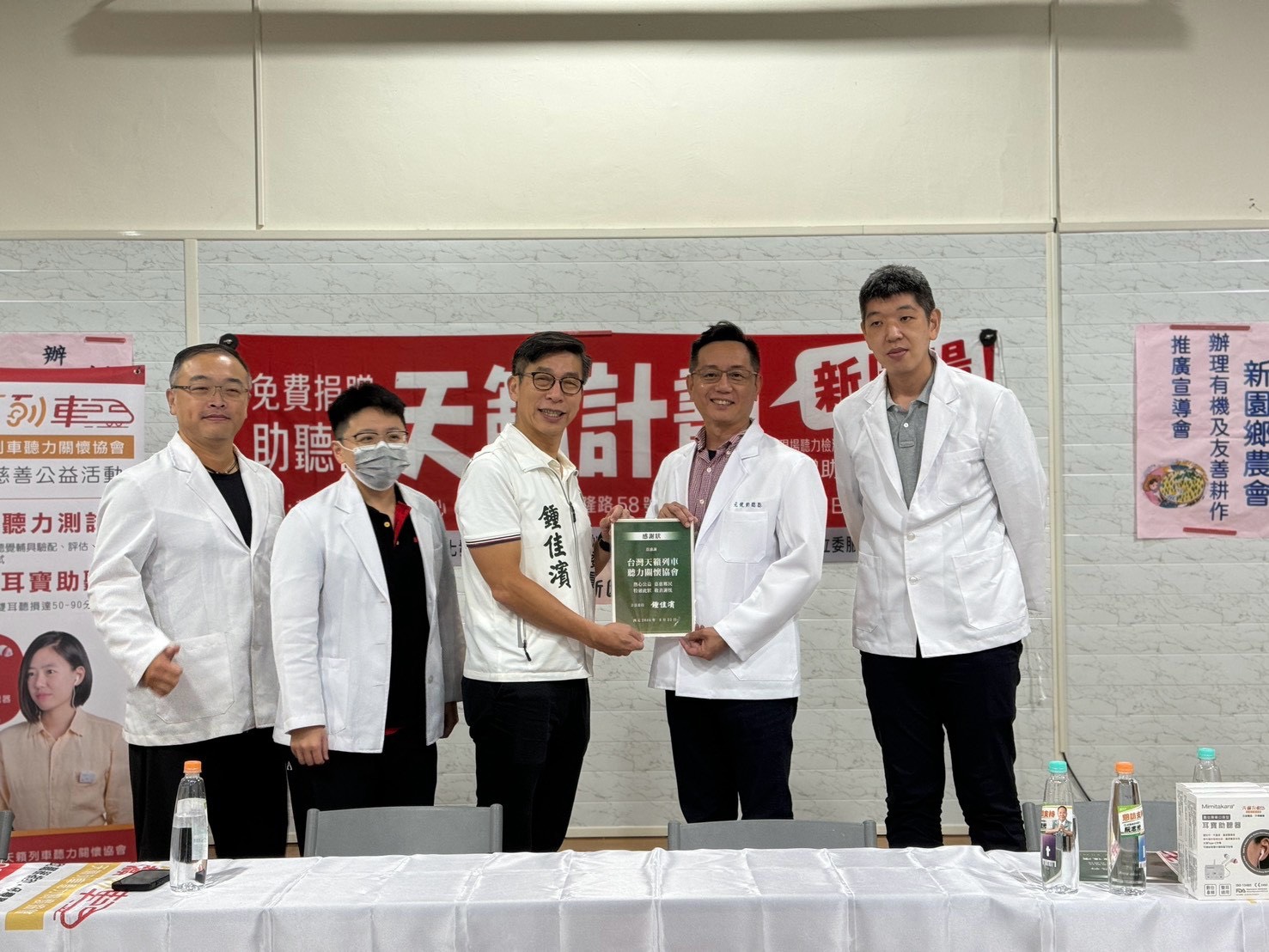 屏東新聞 - 「多喝水」聽成「今天淹水」 鍾佳濱媒合天籟列車送暖新園,免費檢測長輩聽力