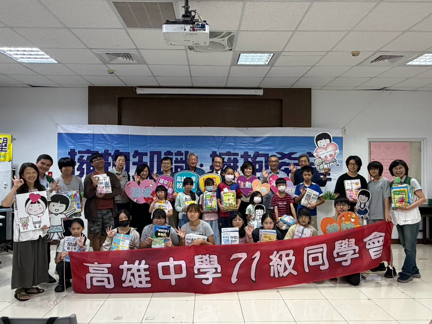 屏東新聞 - 雄中校友捐書助家扶兒少知識脫貧