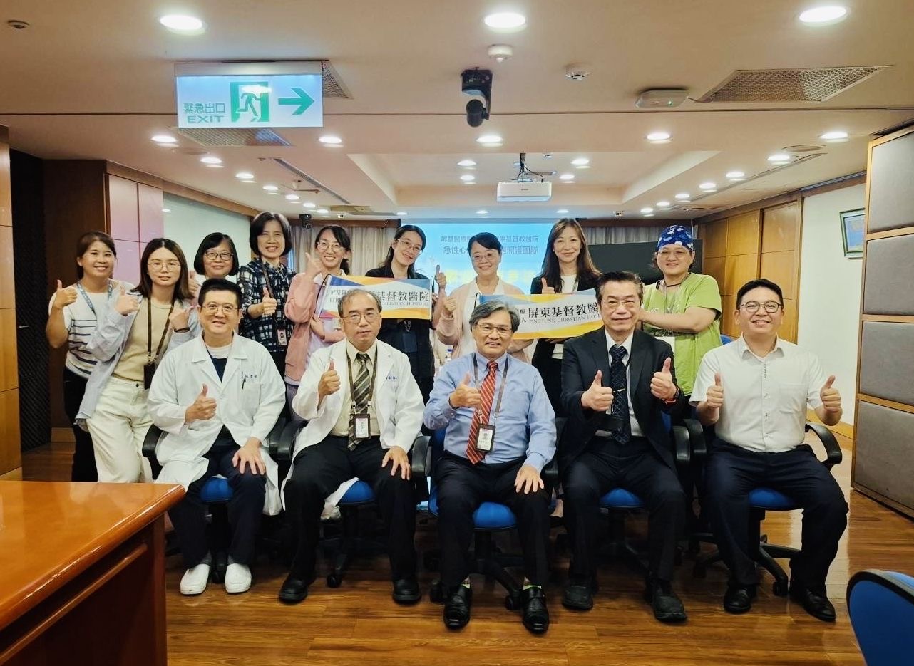 屏東新聞 - 國軍高雄總醫院參訪屏基 攜手強化心肌梗塞區域照護網絡