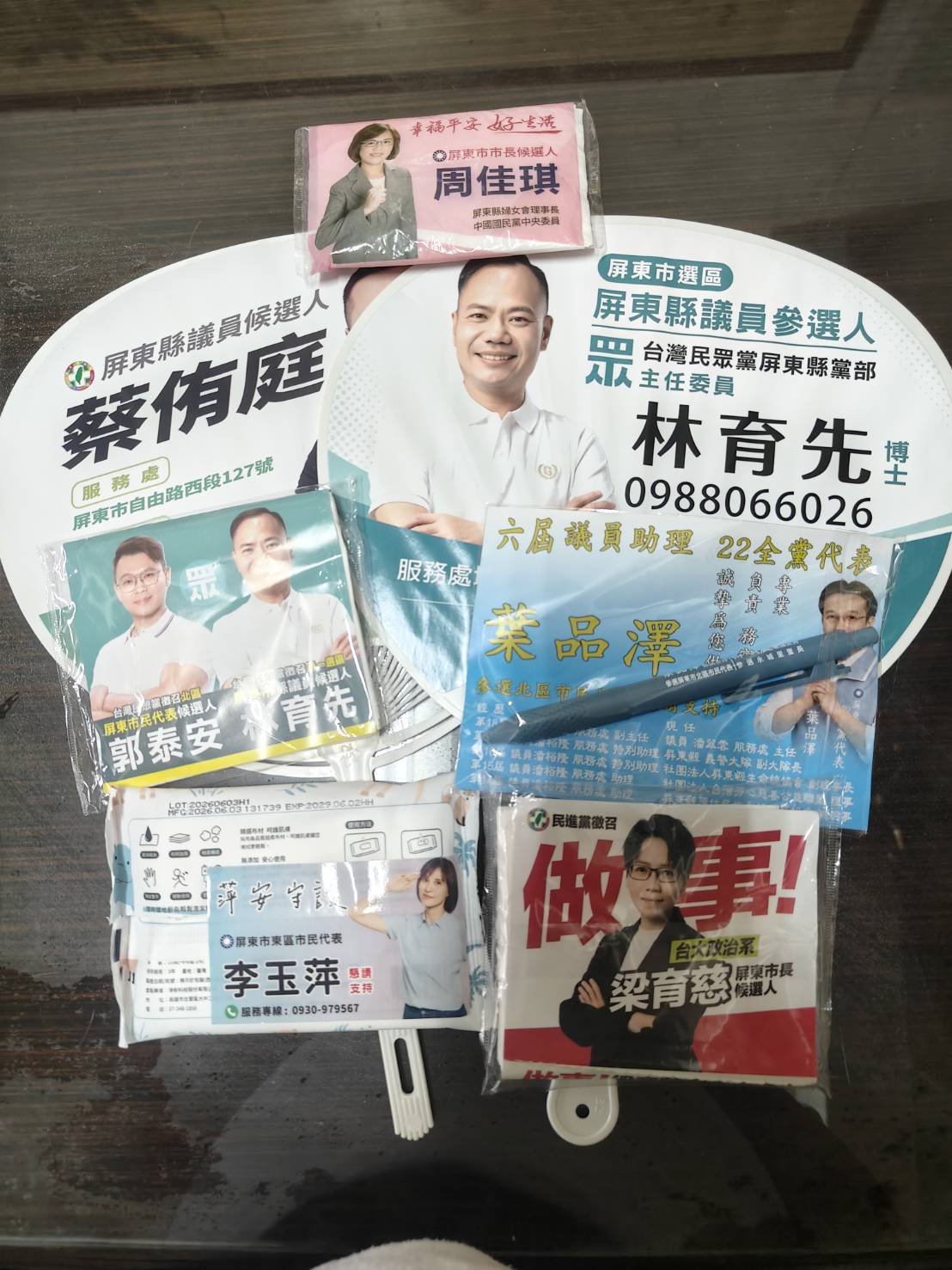 屏東新聞 - 選戰開打「贈品滿天飛」 競選小物先卡位、選民人情味大收集