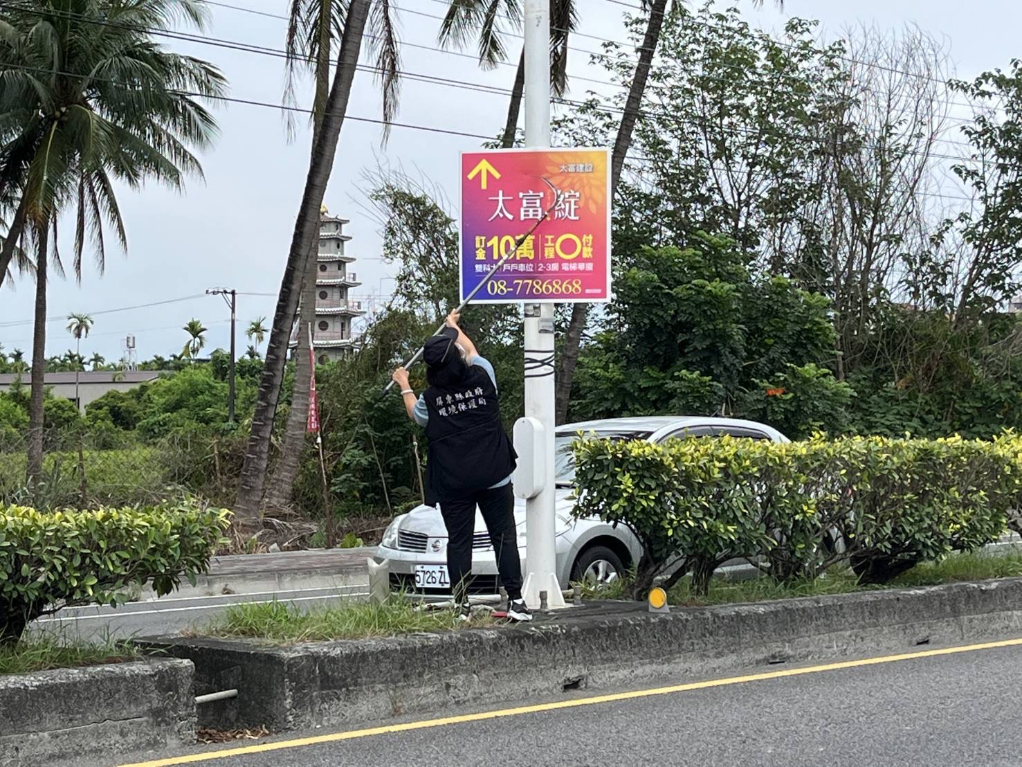 屏東新聞 - 環保局呼籲選舉廣告旗幟布條應依法申請設置 避免違規受罰