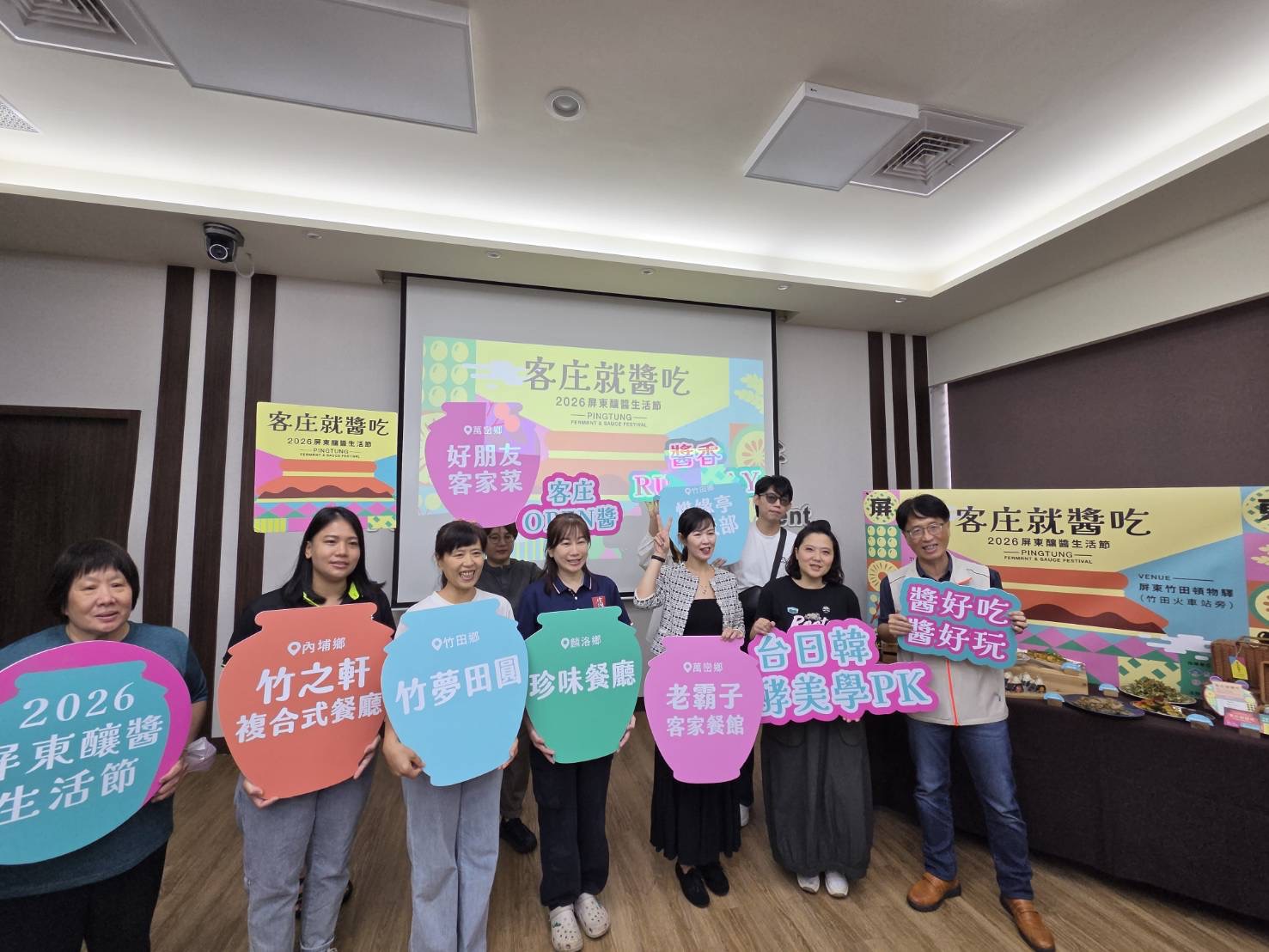 屏東新聞 - 屏東釀醬生活節移師醬油故鄉「竹田頓物驛」