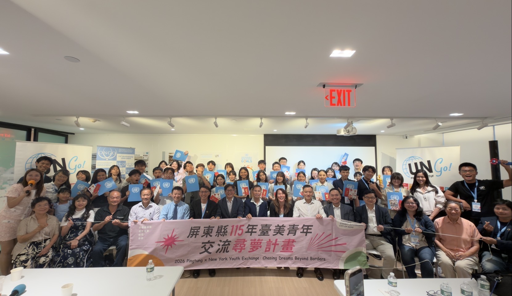 屏東新聞 - 跨越國際,紐約圓夢!「臺美青年交流尋夢成果發表」將國際見學化為家鄉行動方案