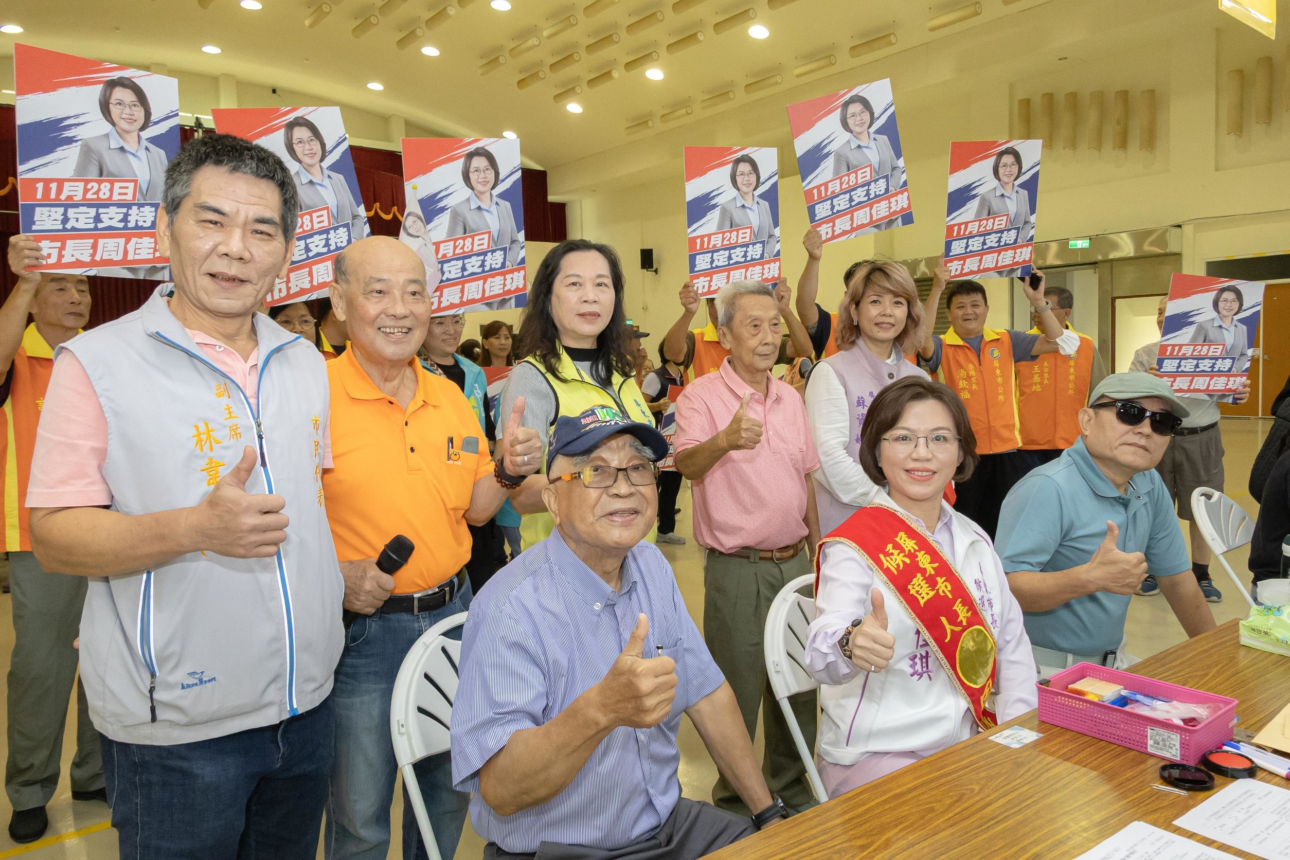 屏東新聞 - 基層力挺 屏東市長周佳琪今天完成參選連任登記