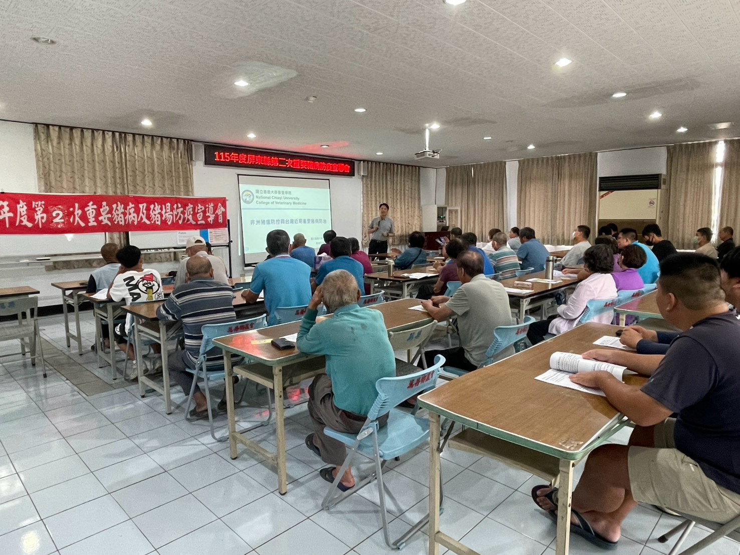 屏東新聞 - 屏東養豬場落實生物安全 源頭降低疫病風險 共同守護產業安全