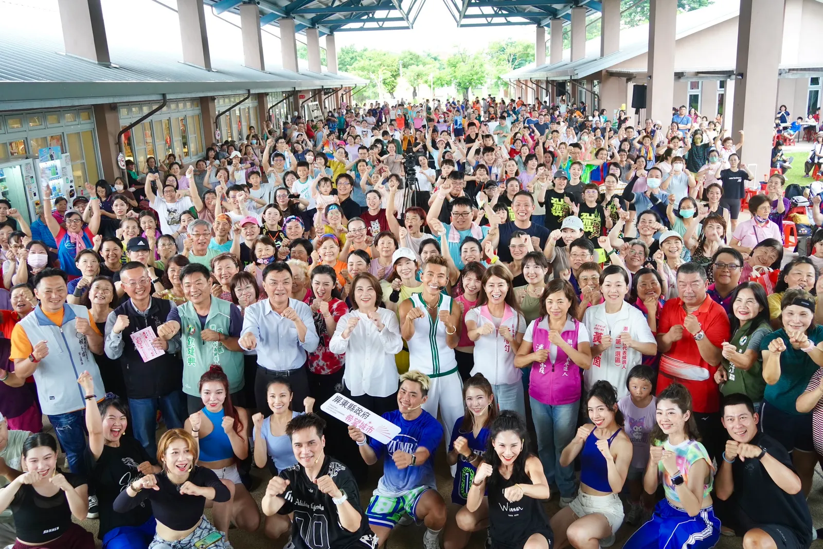 屏東新聞 - 從椅子有氧到拳擊有氧! 周春米、潘若迪帶領千人嗨跳律動