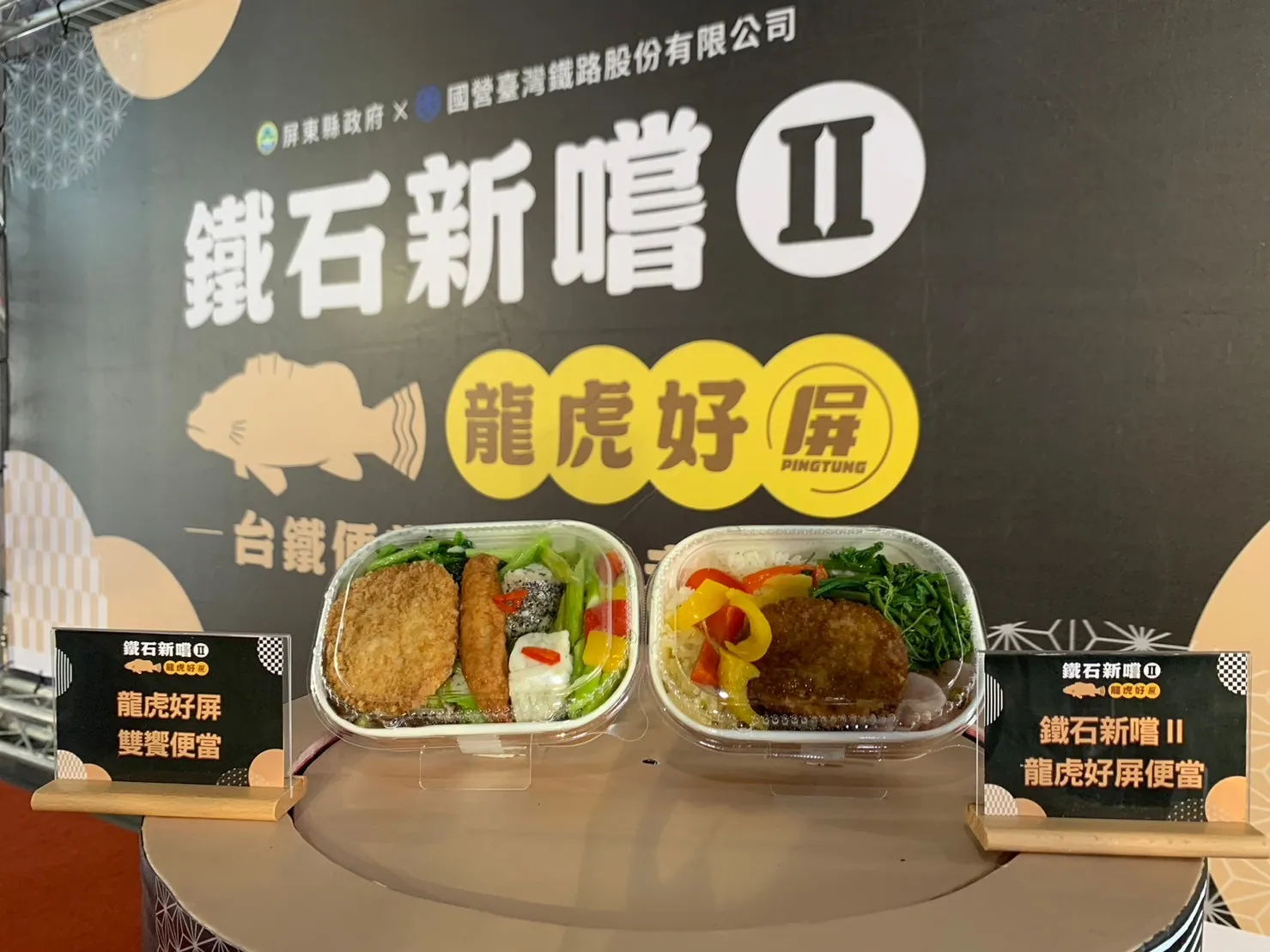 屏東新聞 - 屏東鮮味,這一席一次吃個夠限量100席邀民眾品味屏東山海好味
