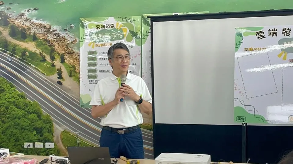 屏東新聞 - 結合植物染與AI科技 屏東縣財稅局推廣雲端發票 大小朋友共創環保生活