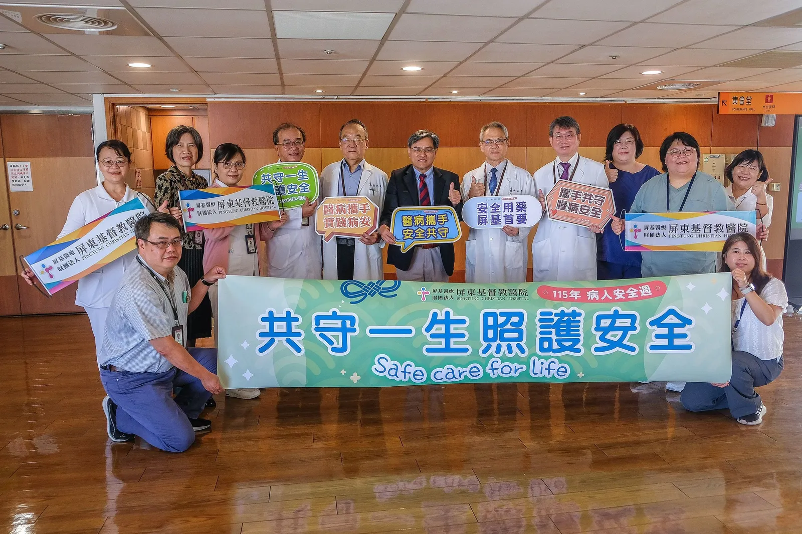 屏東新聞 - 屏基病安週吃骨鬆藥也要顧牙齒