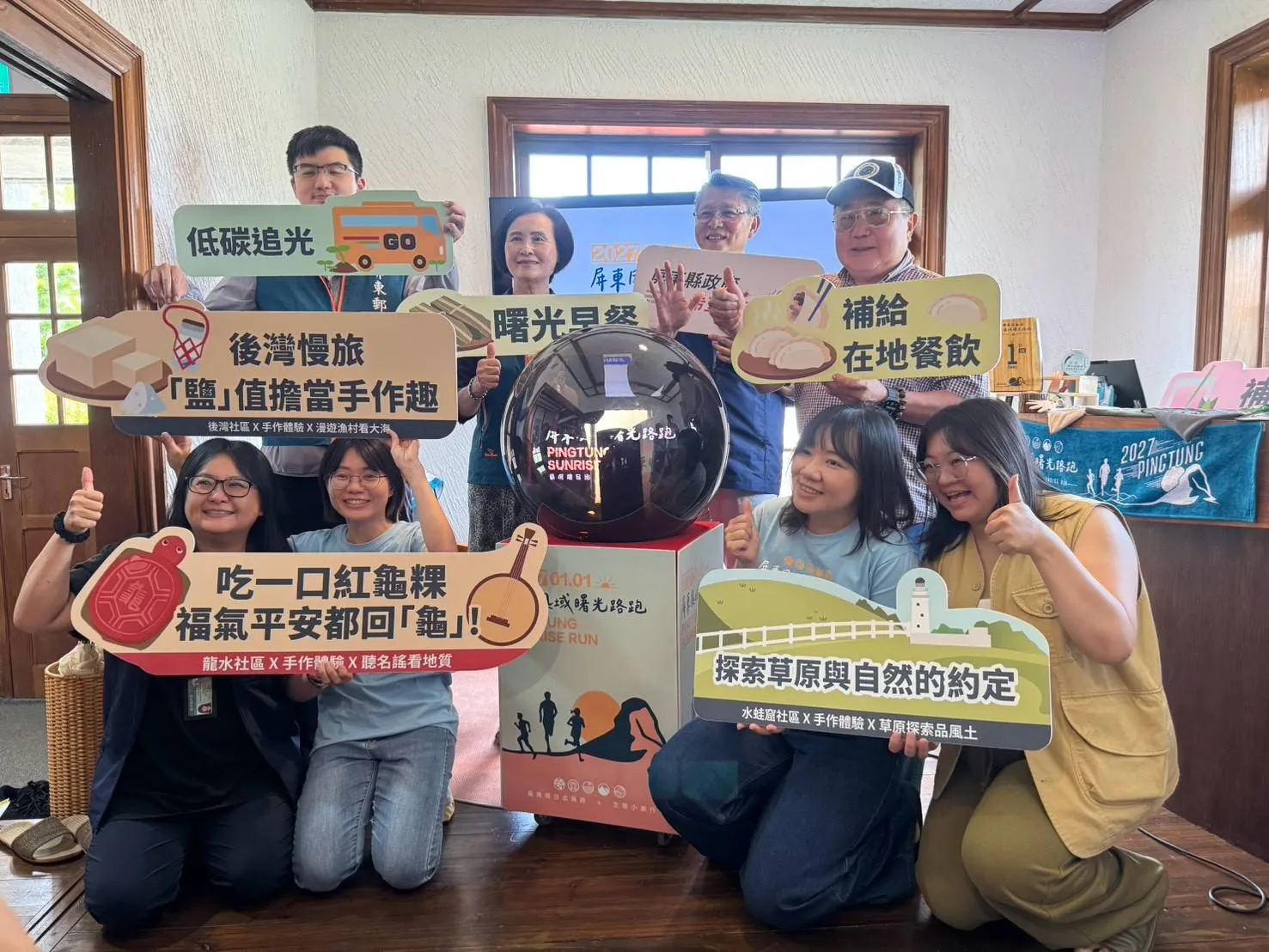 屏東新聞 - 116年元旦到屏東佳樂水追上新年第一道光