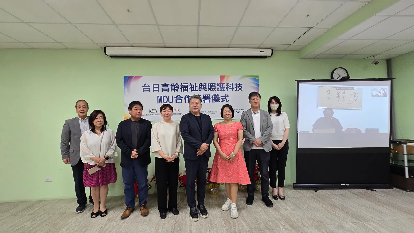 屏東新聞 - 迎戰超高齡社會！台日簽署智慧照護科技MOU 大愛長照體系借鏡日本輔具租賃經驗 結合台灣AI研發打造精準照護生態系
