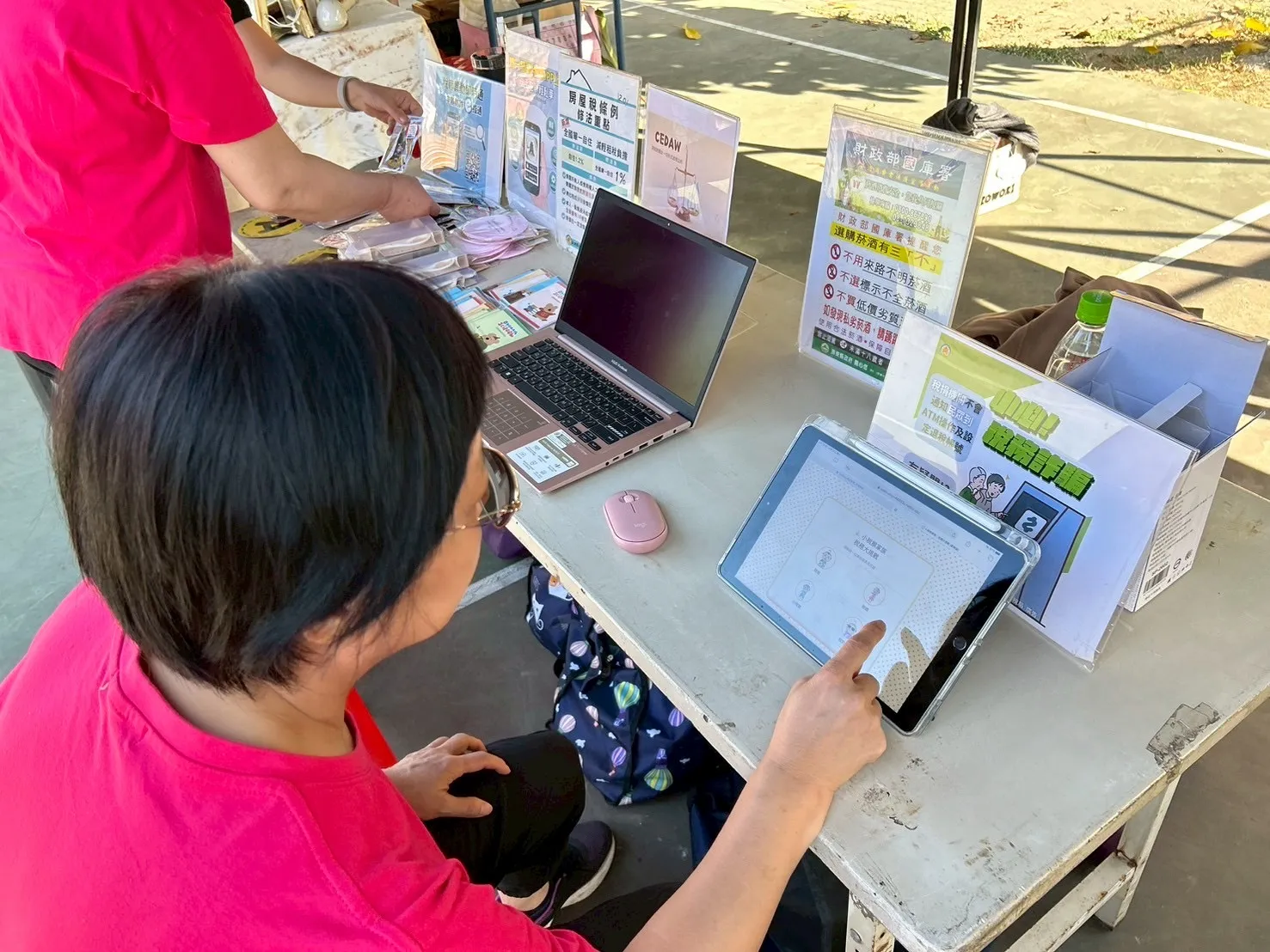 屏東新聞 - 屏東縣政府財稅局「童遊屏東共融島」線上租稅宣導