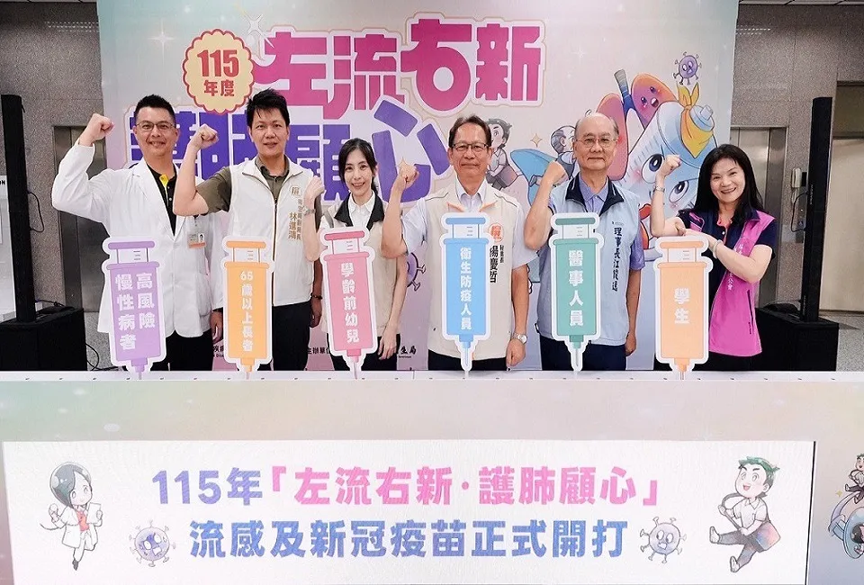 屏東新聞 - 「左流右新」開打了