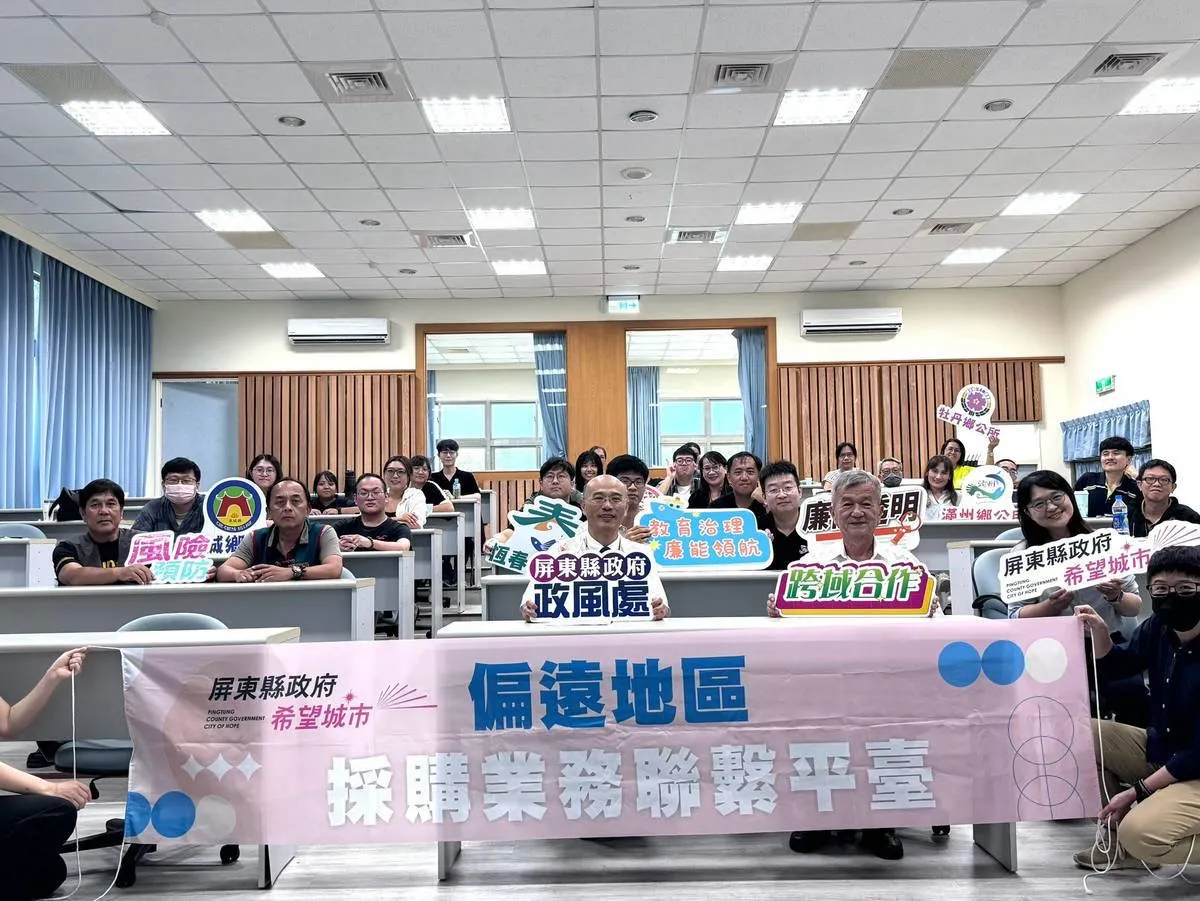 屏東新聞 - 如何採購 細節很重要