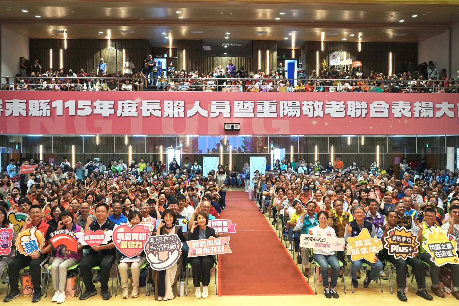 屏東新聞 - 感謝長照人員 無私奉獻與付出
