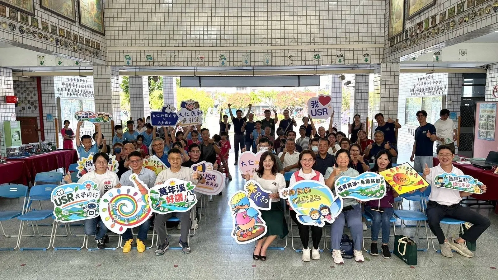 屏東新聞 - 大仁科技大學攜手民和國小推動USR在地共學 期中成果發表暨夥伴發展學校揭牌