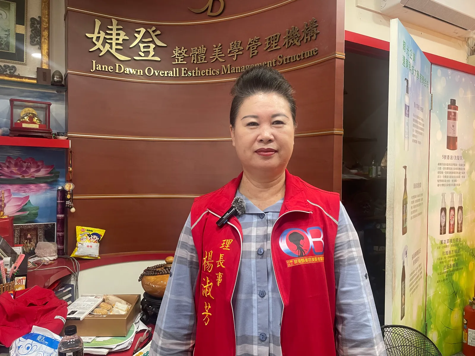 屏東新聞 - 中華髮藝美容教育協會九九重陽敬老義剪 以專業傳遞溫暖、結合教學實踐公益