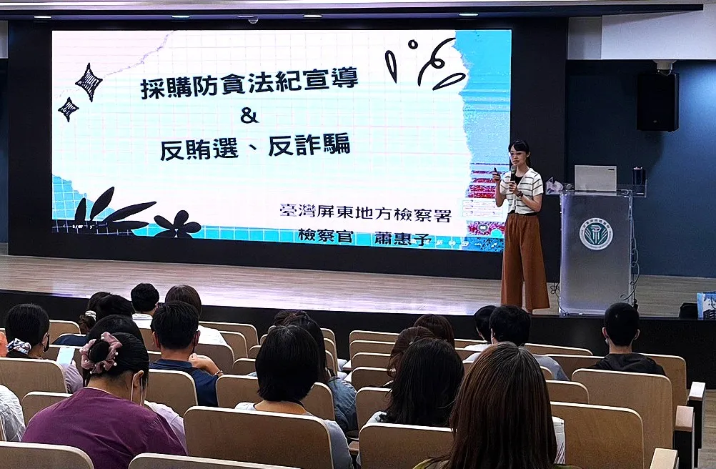 屏東新聞 - 防貪從醫院做起 屏東榮總攜手檢方強化廉政防線