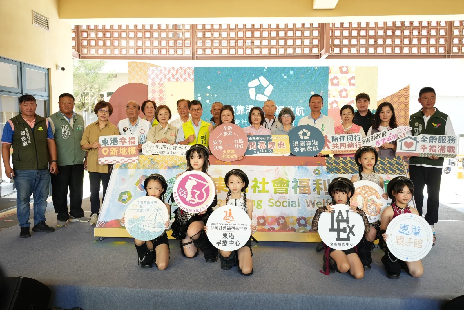 屏東新聞 - 東港社福館開幕啟用 造福更多民眾