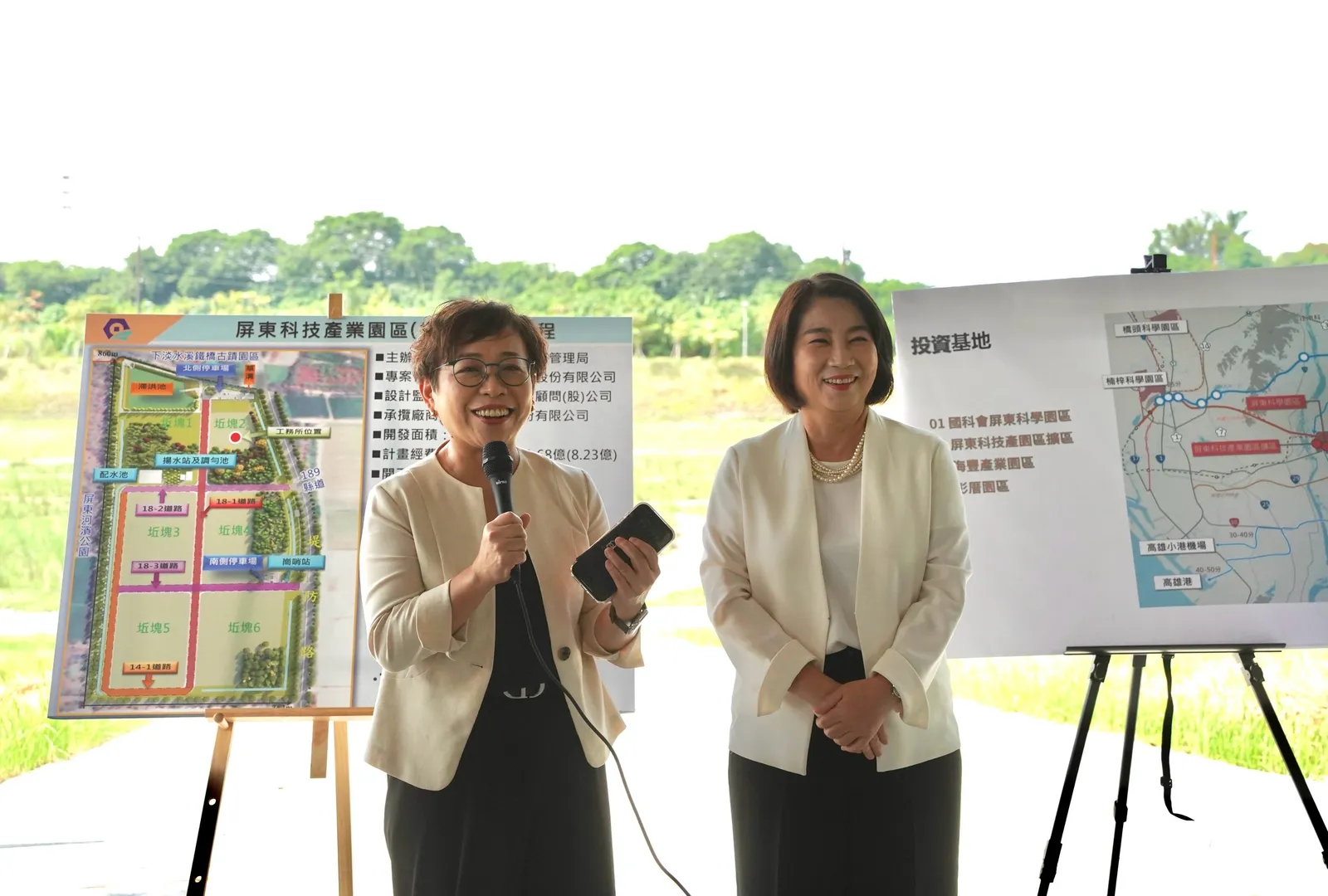 屏東新聞 - 屏東築巢引鳳 日月光19家核心供應鏈實地勘察產業腹地